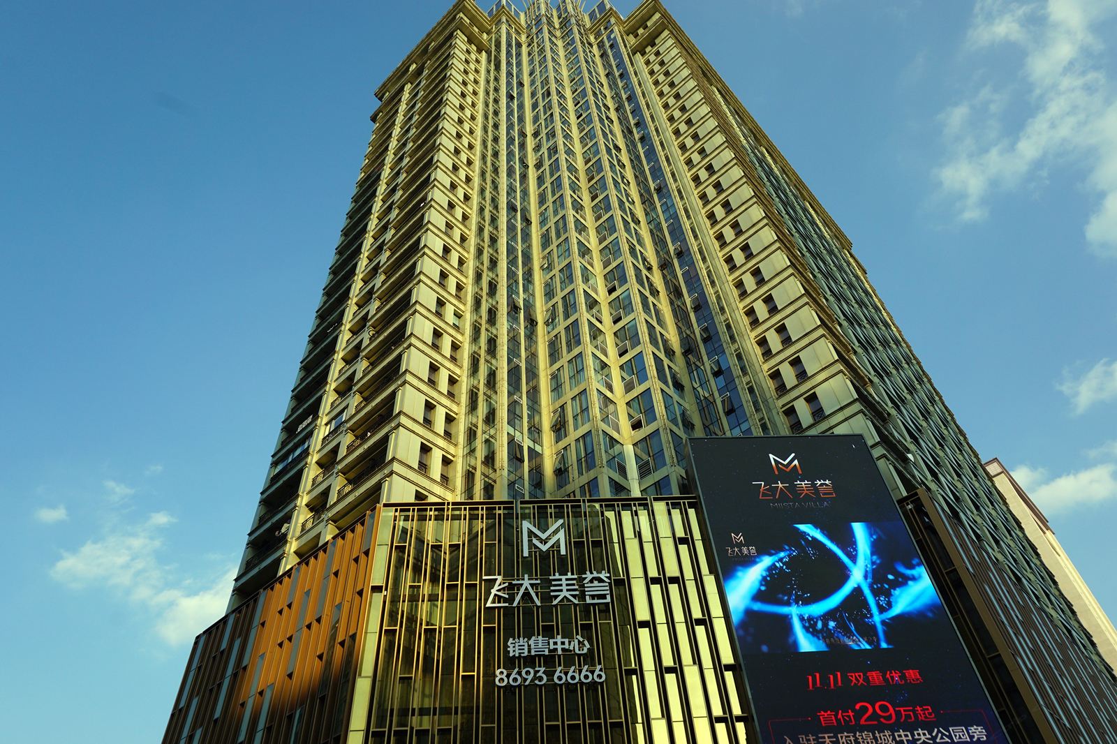 蝶恋花精品酒店公寓(成都文殊院地铁站店)