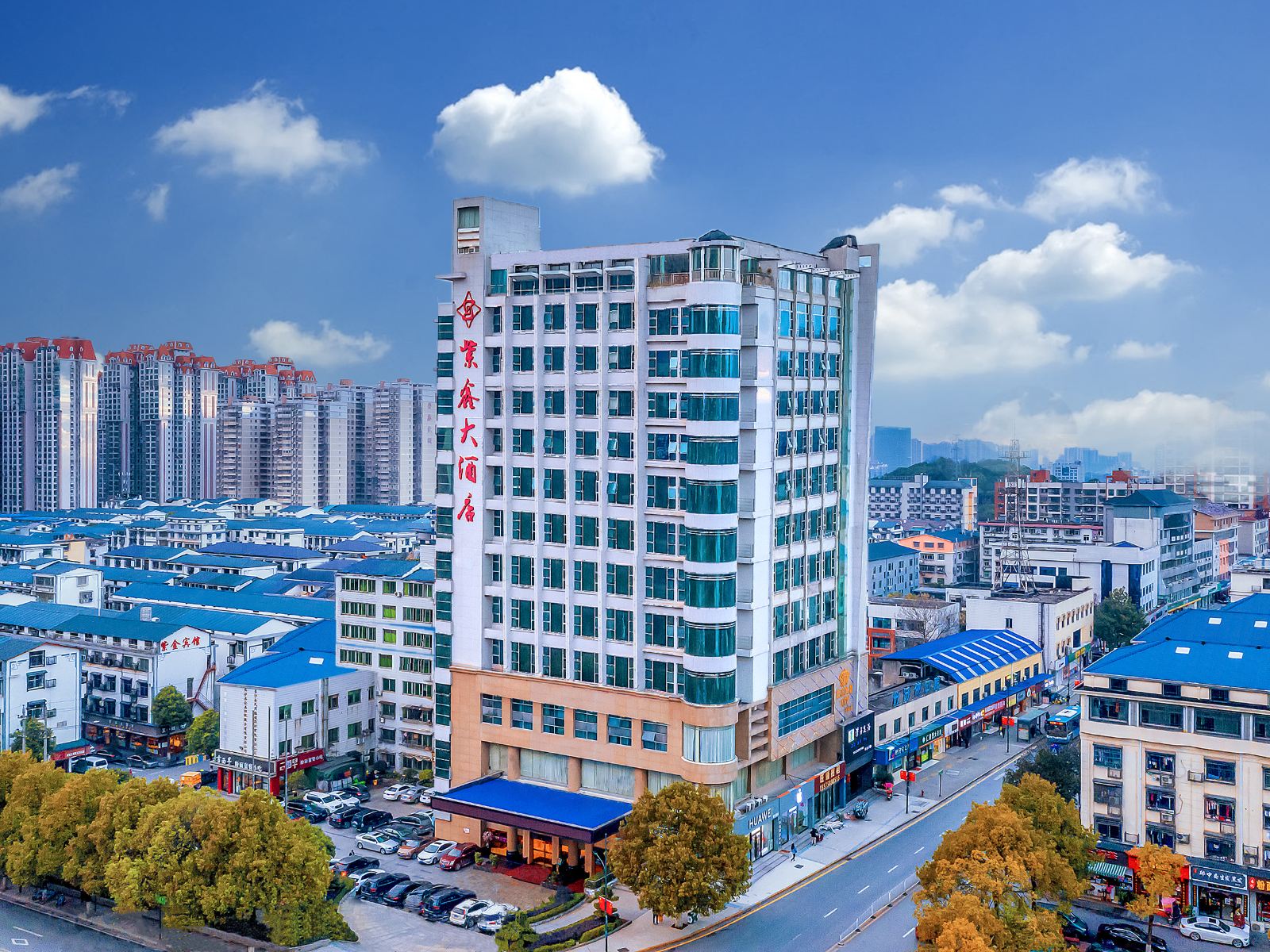 长沙县紫鑫大酒店