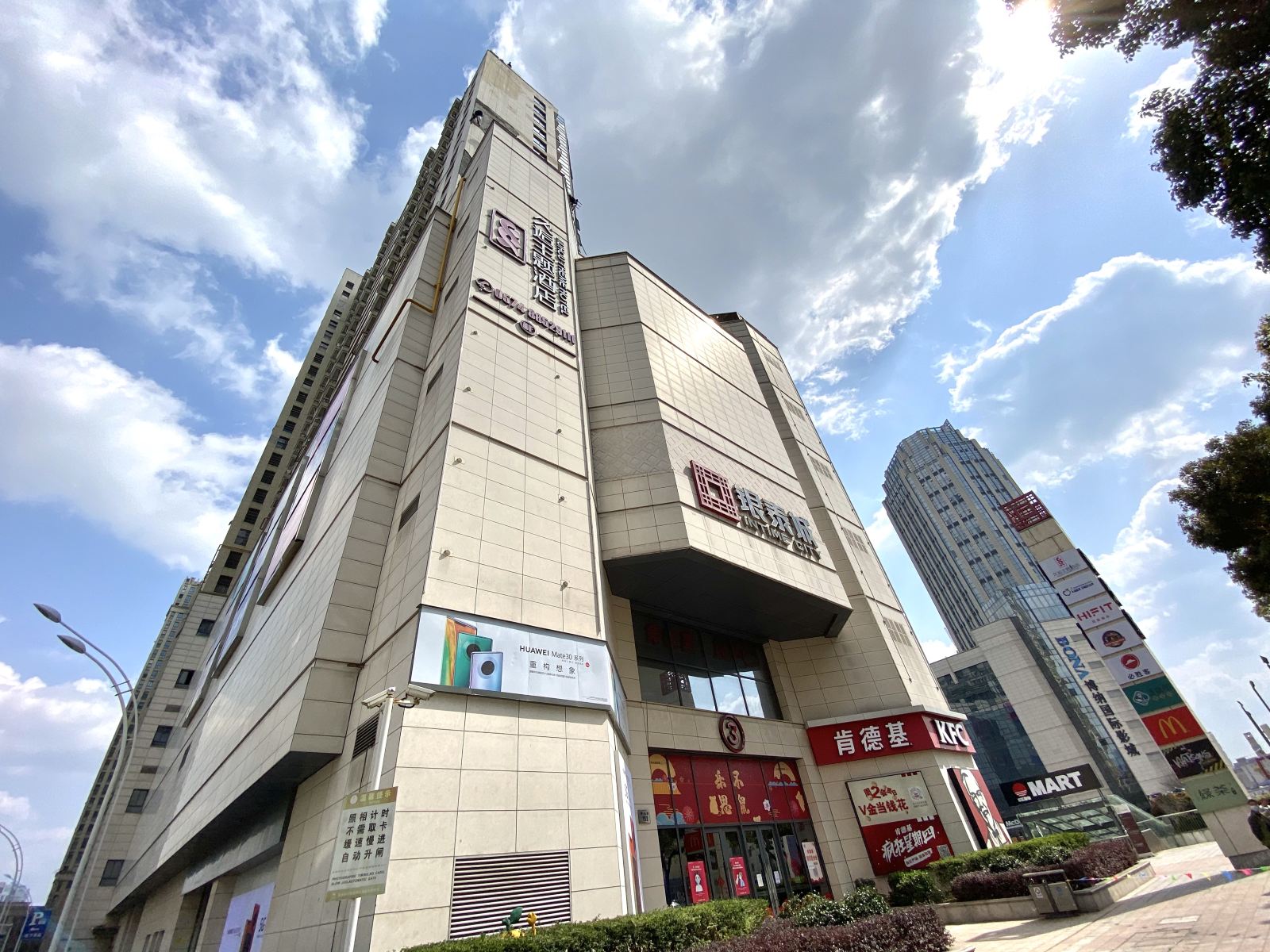 久逅主题酒店(宁波奉化银泰城店)