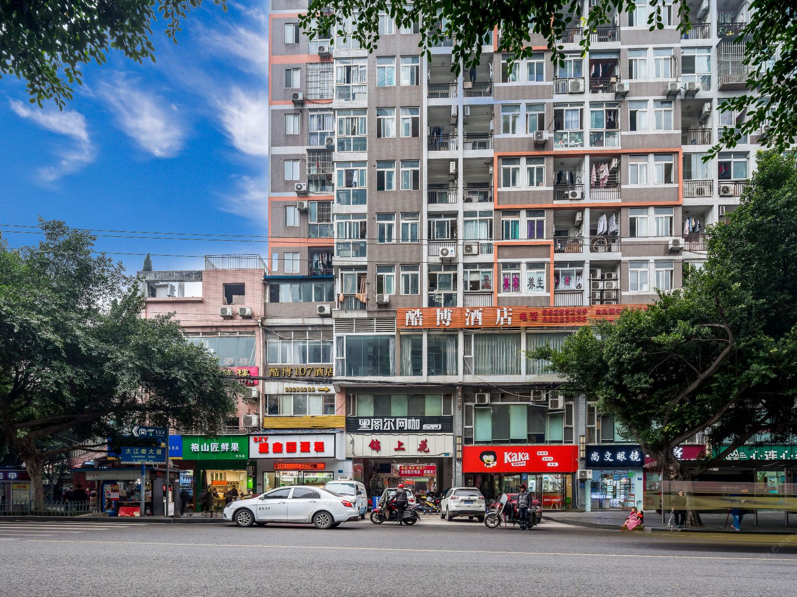 重庆酷博酒店
