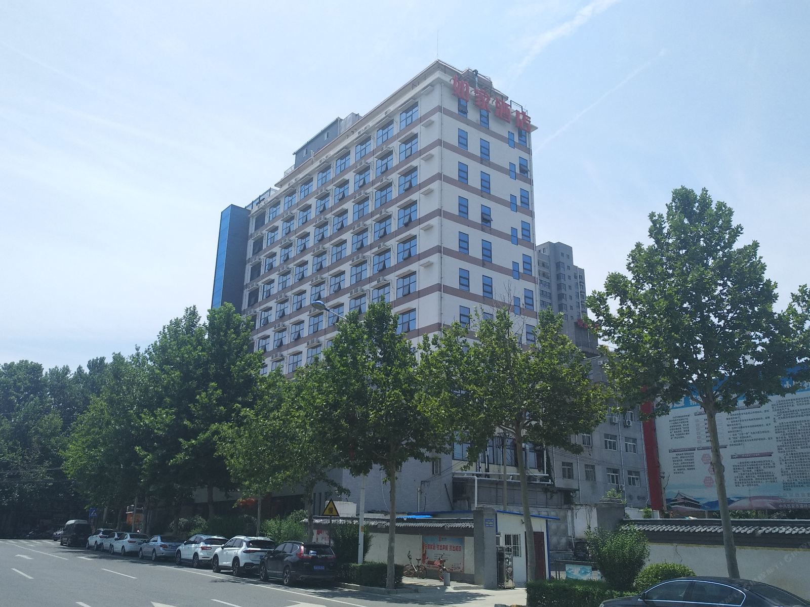 如家酒店(西安唐都医院北门城东客运站店)