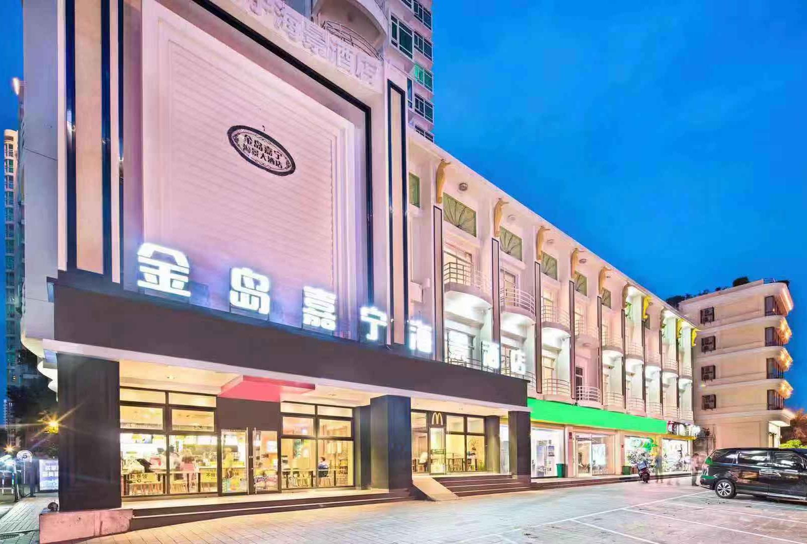 三亚金岛嘉宁海景酒店