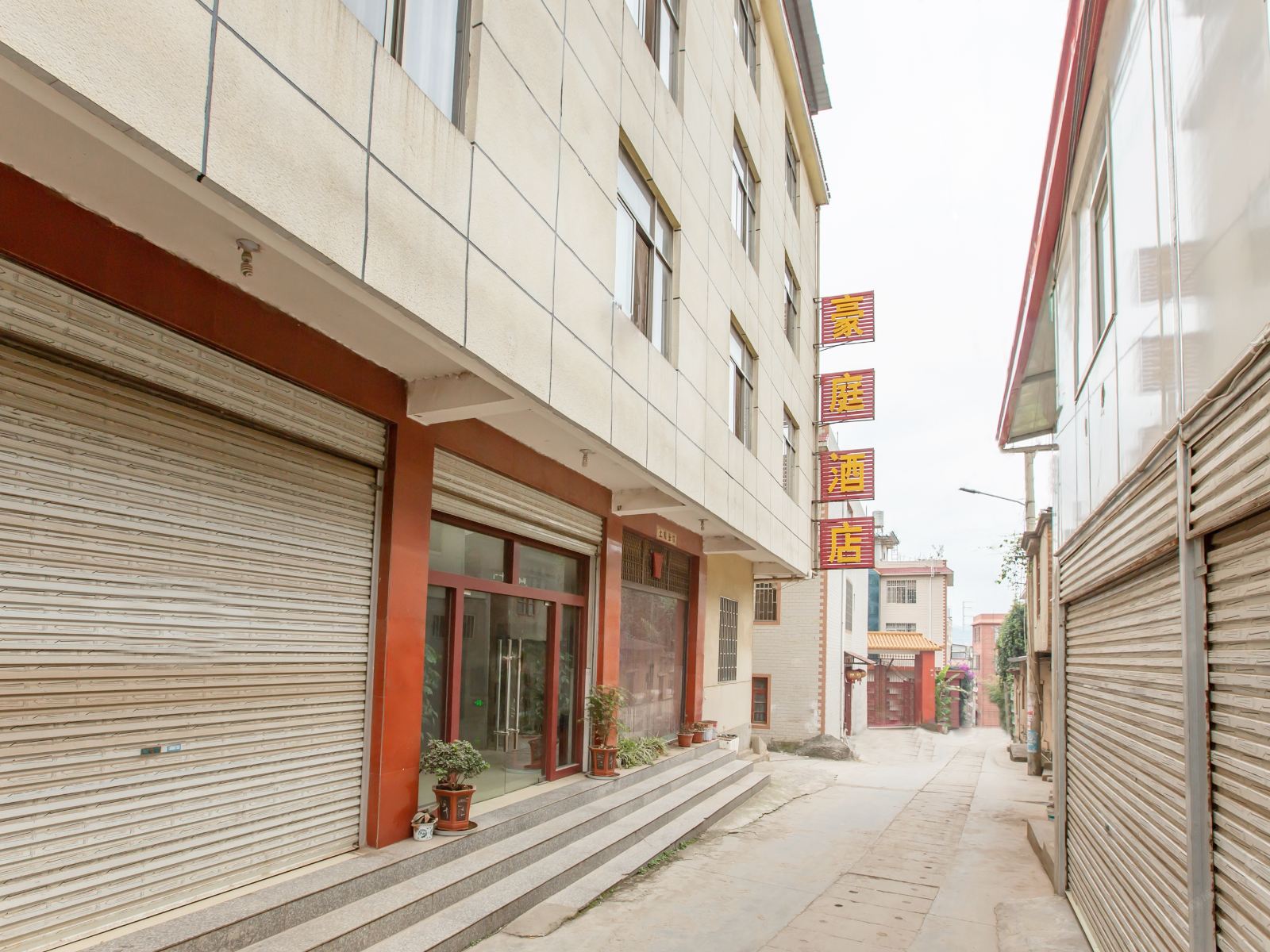 豪庭酒店(昆明长水机场店)