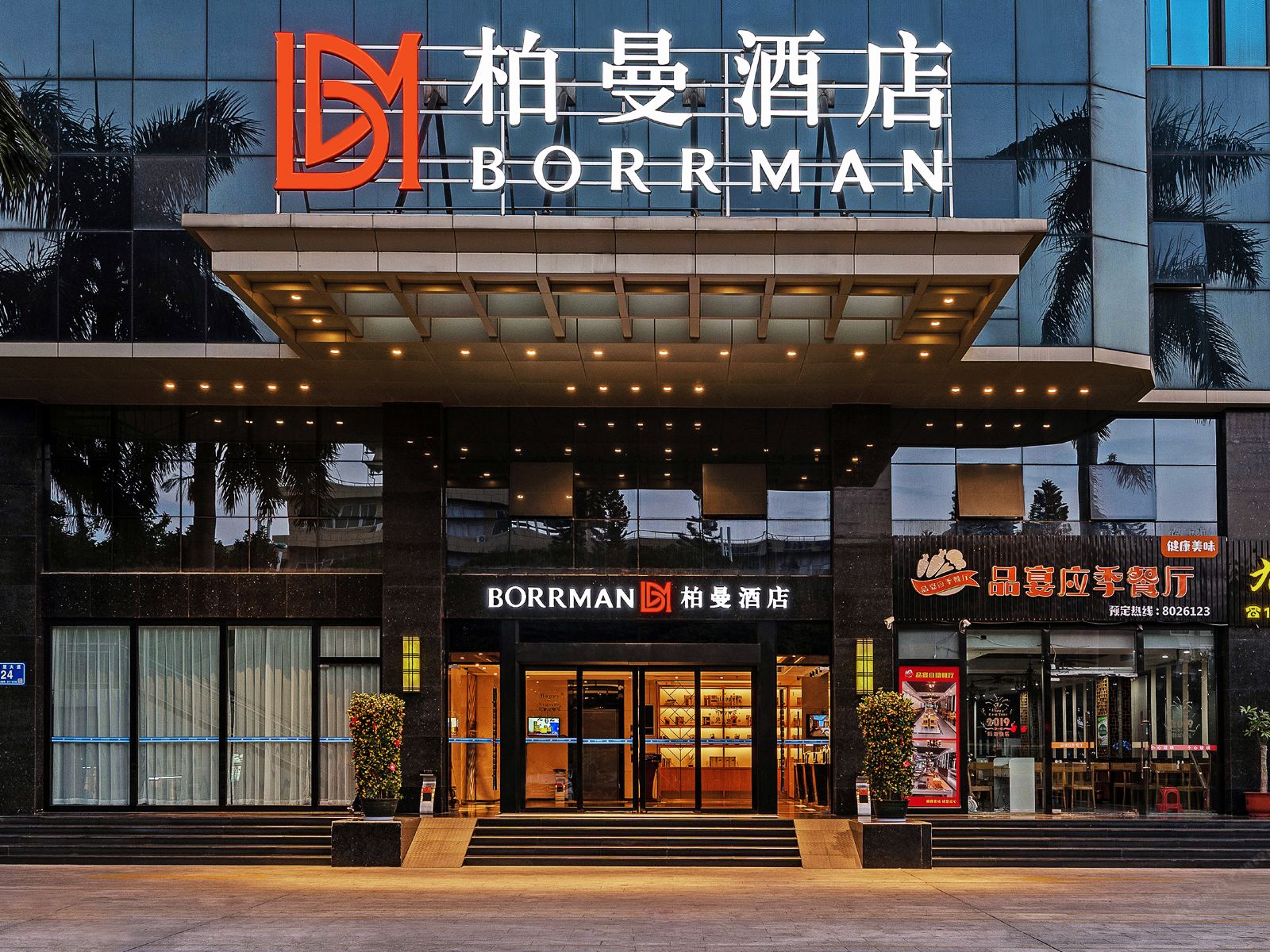 柏曼酒店(厦门机场湖里大道店)