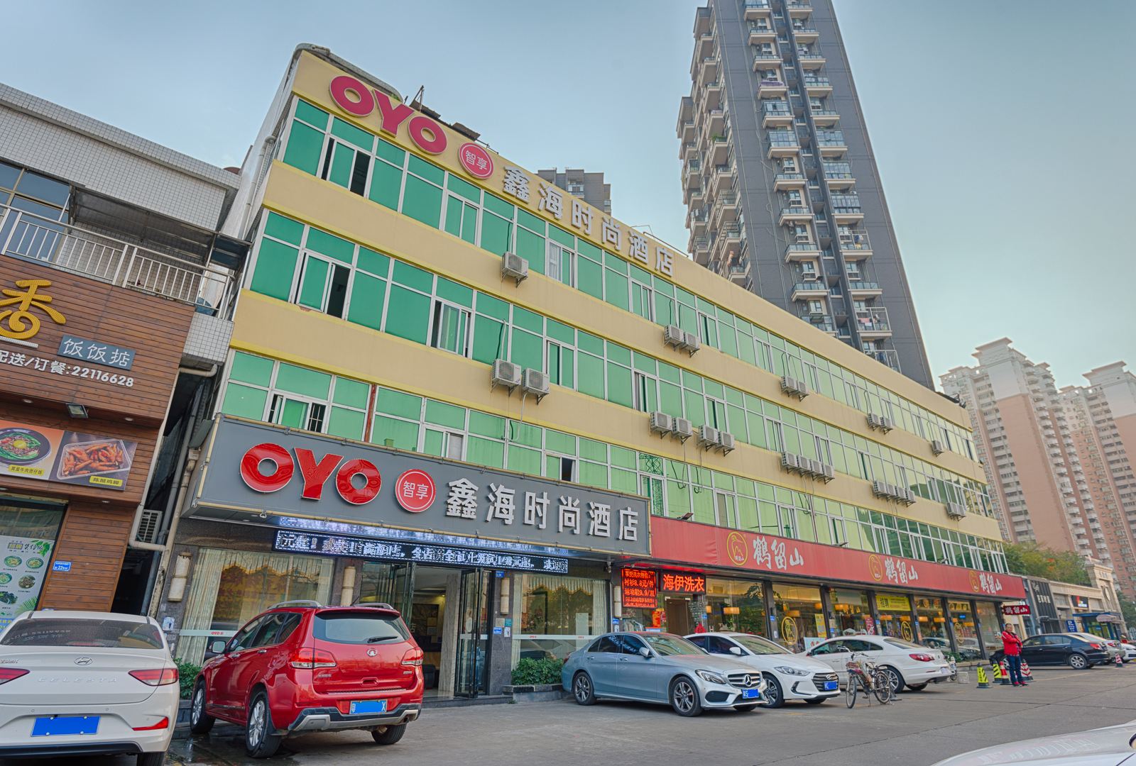 东莞鑫海时尚酒店