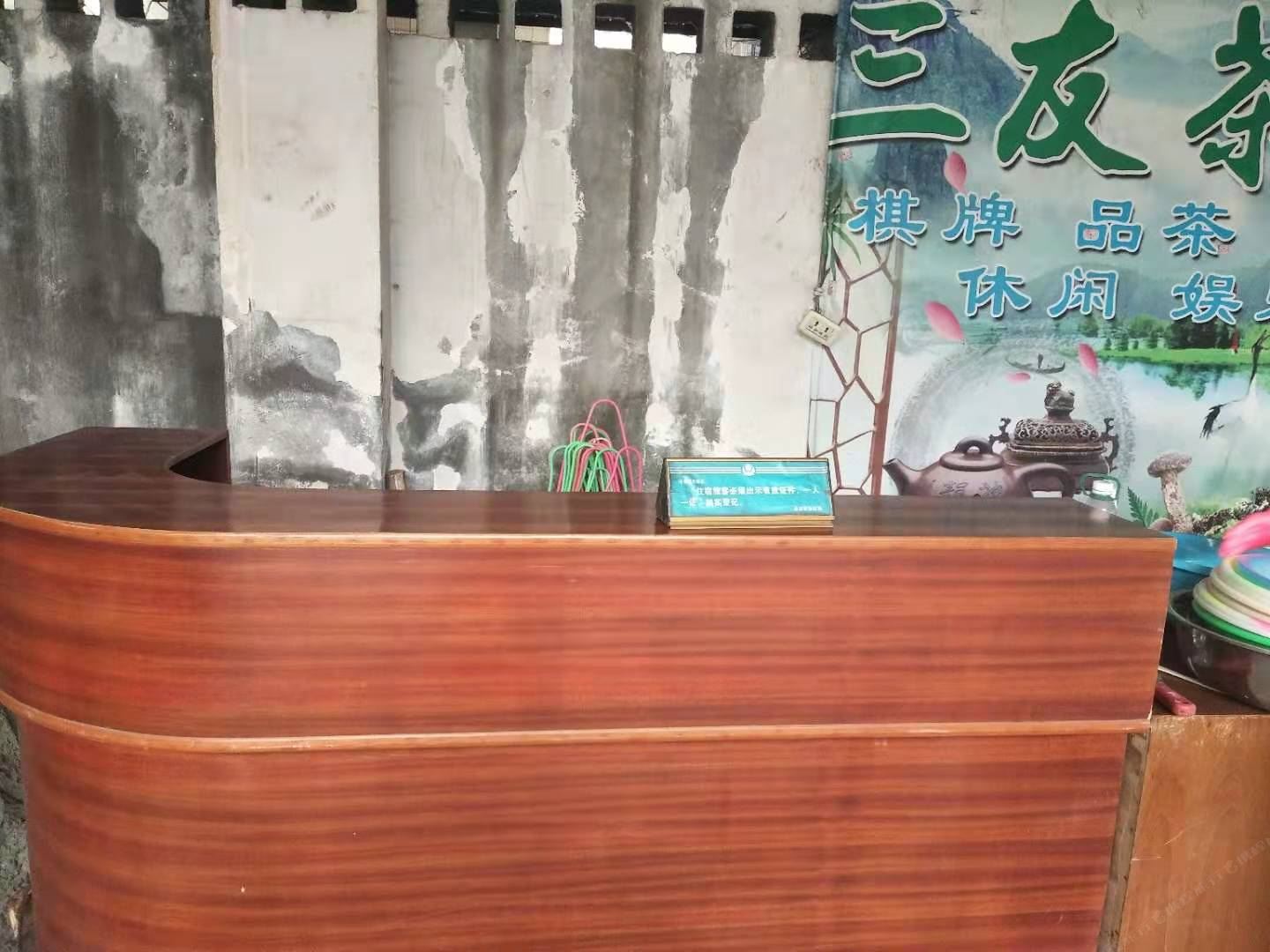 重庆翎麟旅馆