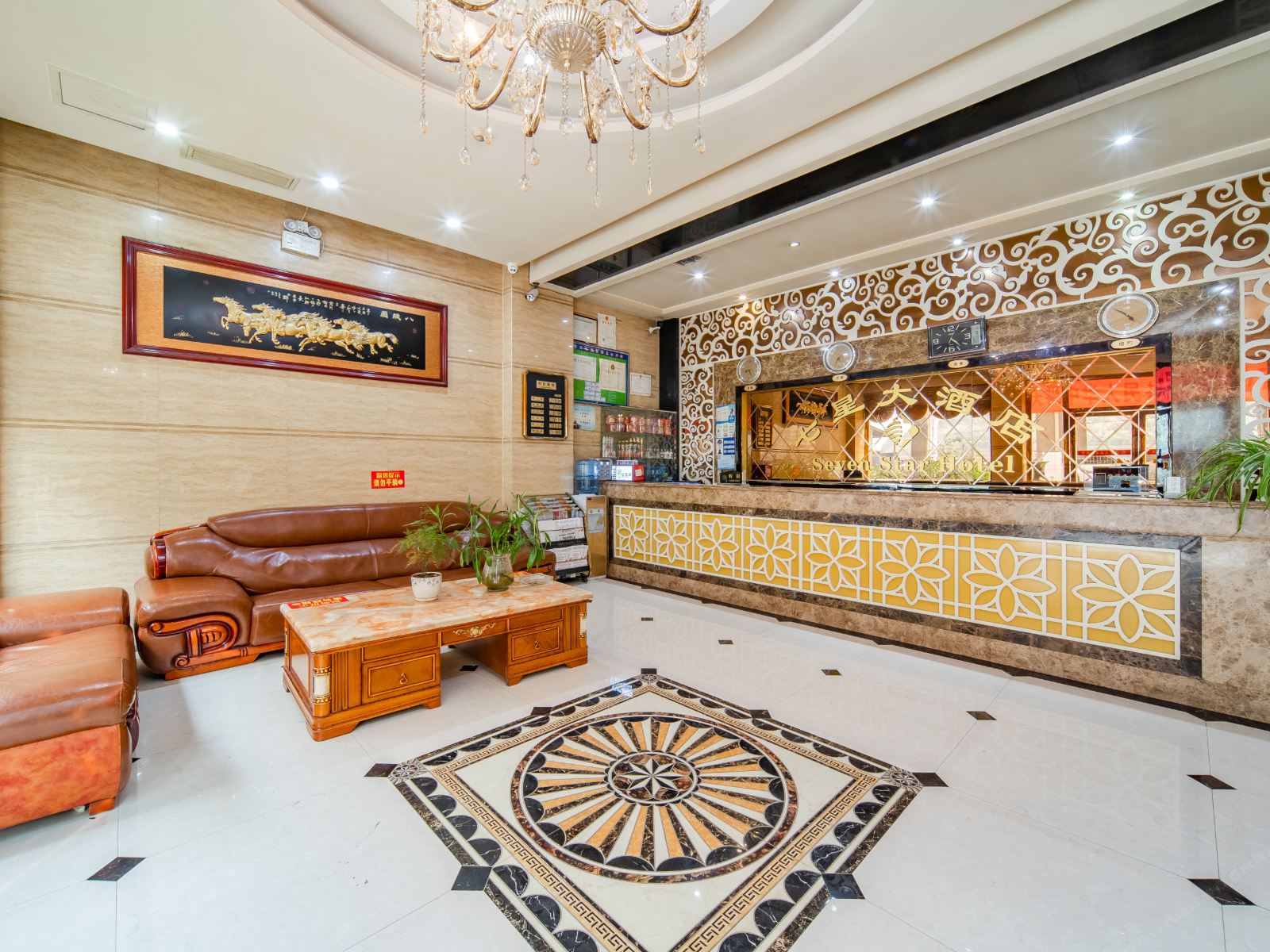 贵阳七星大酒店
