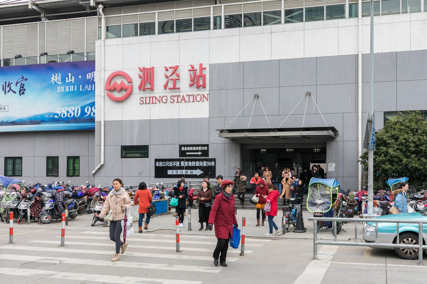 轻舍公寓(上海泗泾地铁站店)