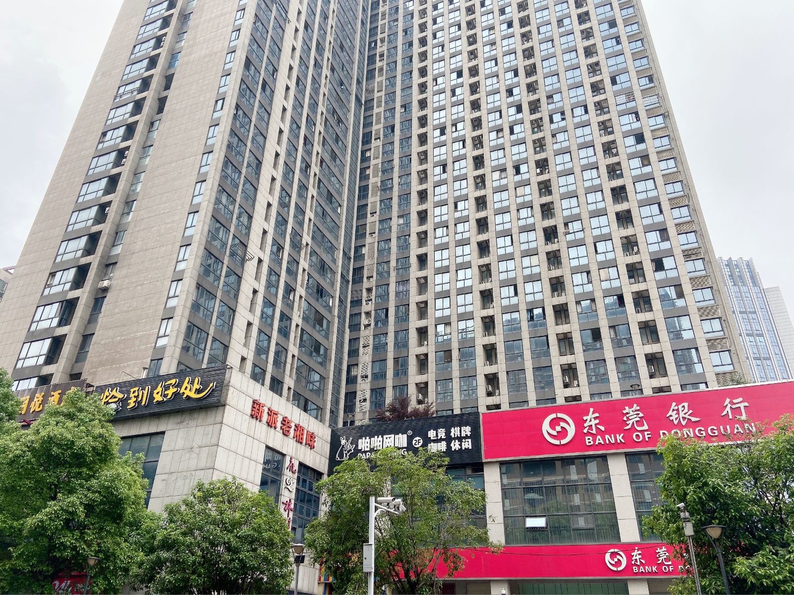 长沙爱伊酒店