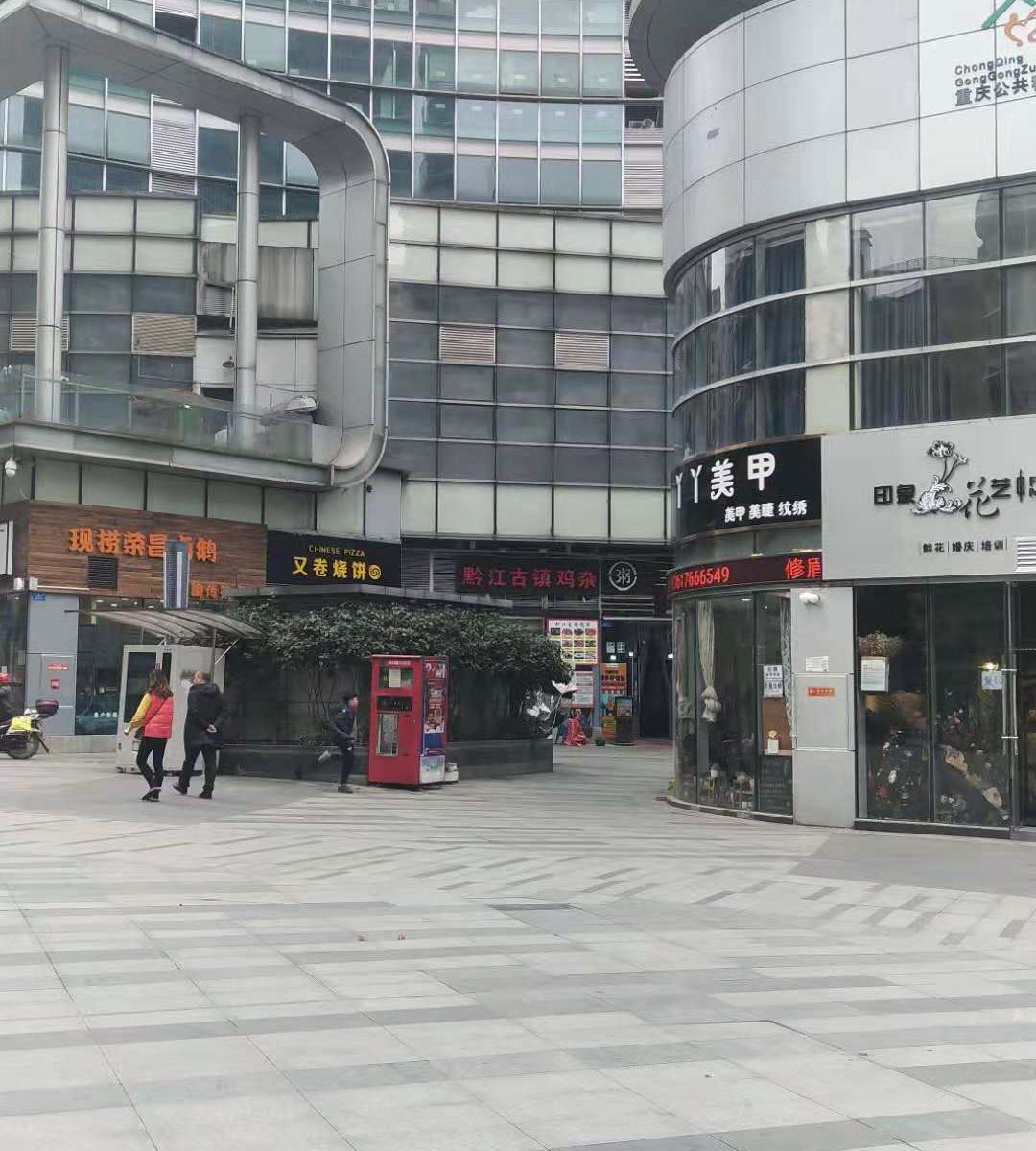 重庆锦临酒店