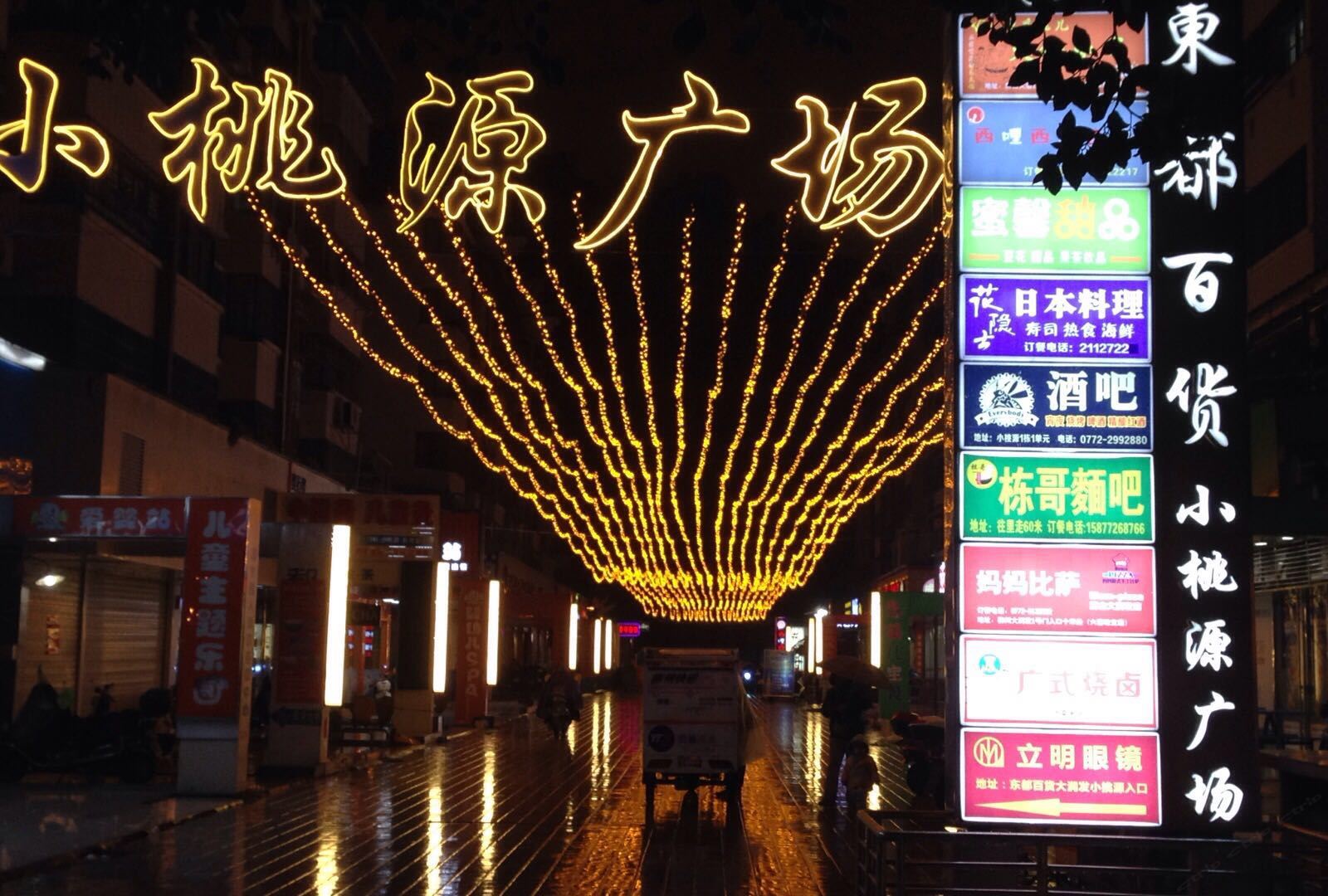柳州老树国际青年旅舍