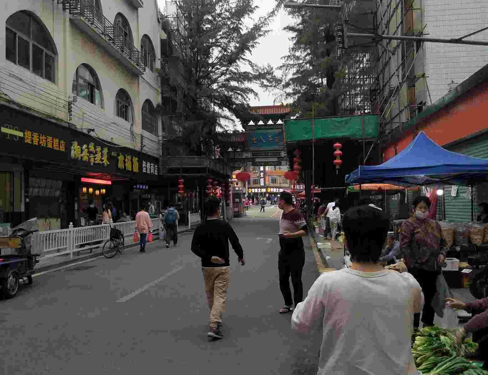 广州穗缘酒店
