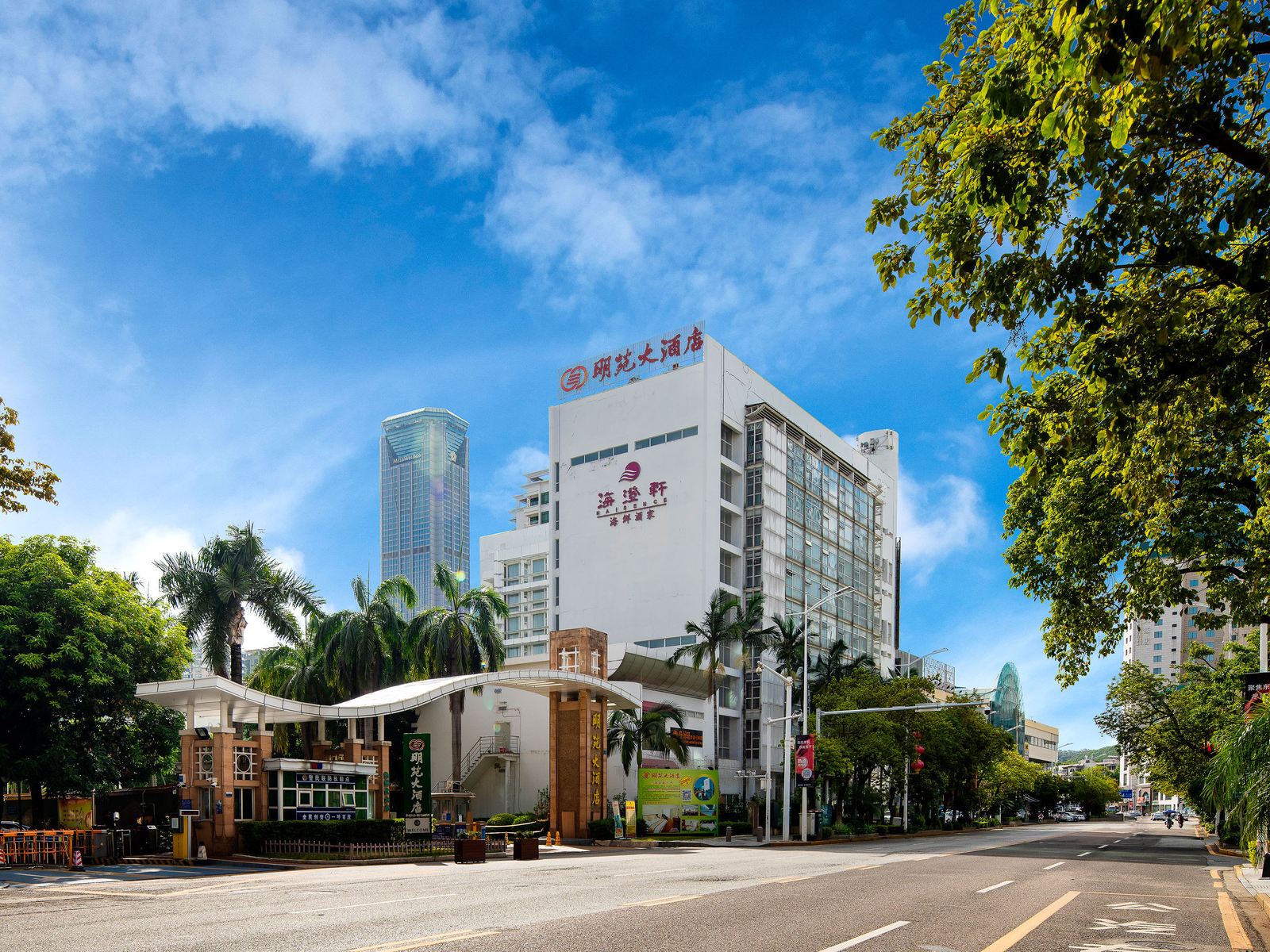 东莞明苑大酒店