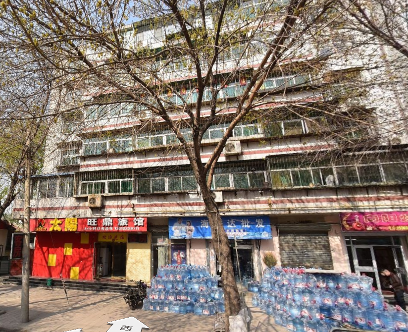 天津旺鼎旅馆