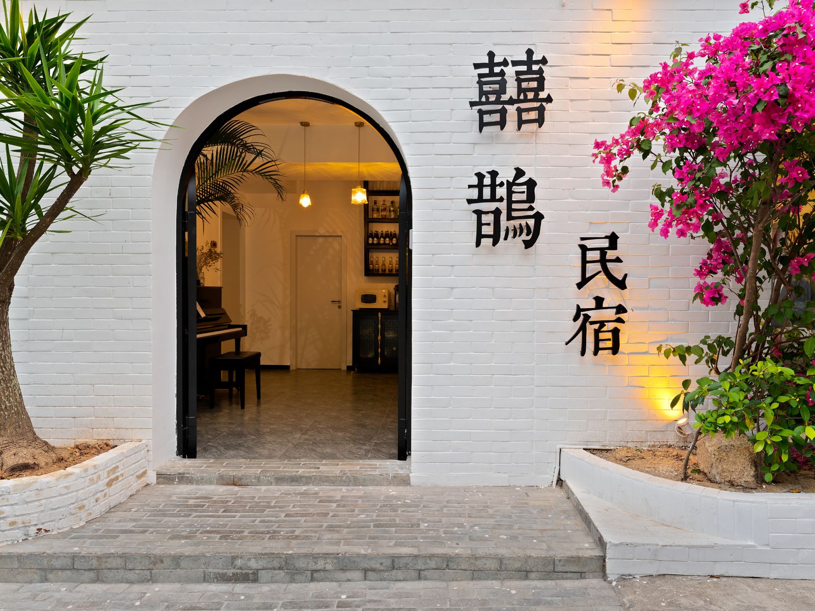深圳囍鹊花园度假民宿