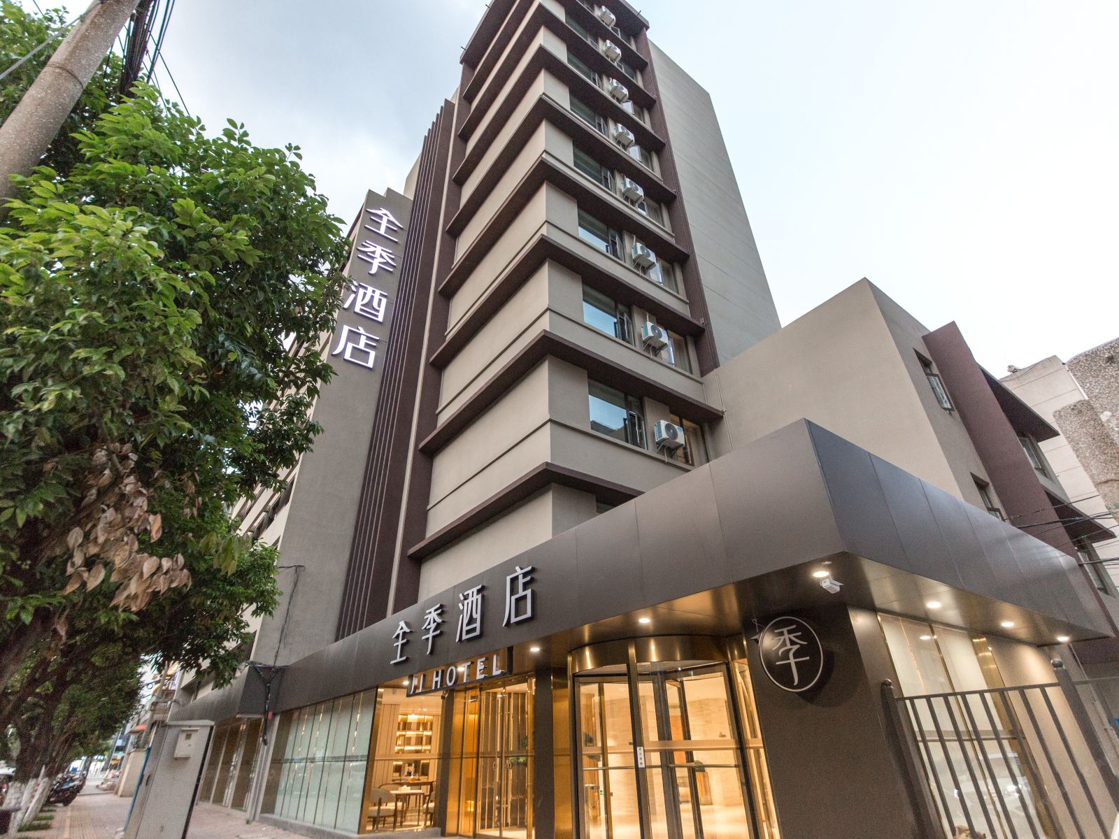 全季酒店(昆明白龙路理工大学店)