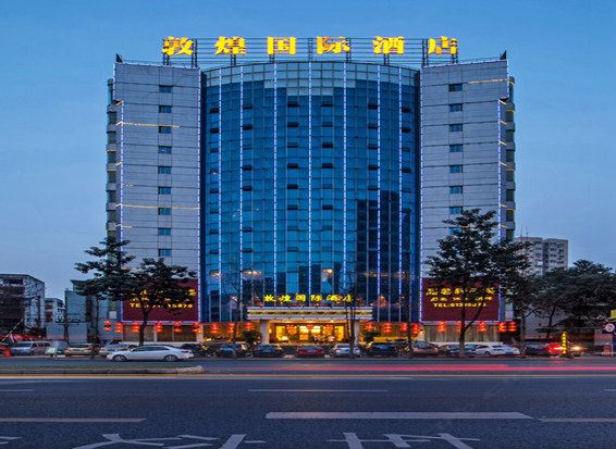 成都敦煌国际酒店