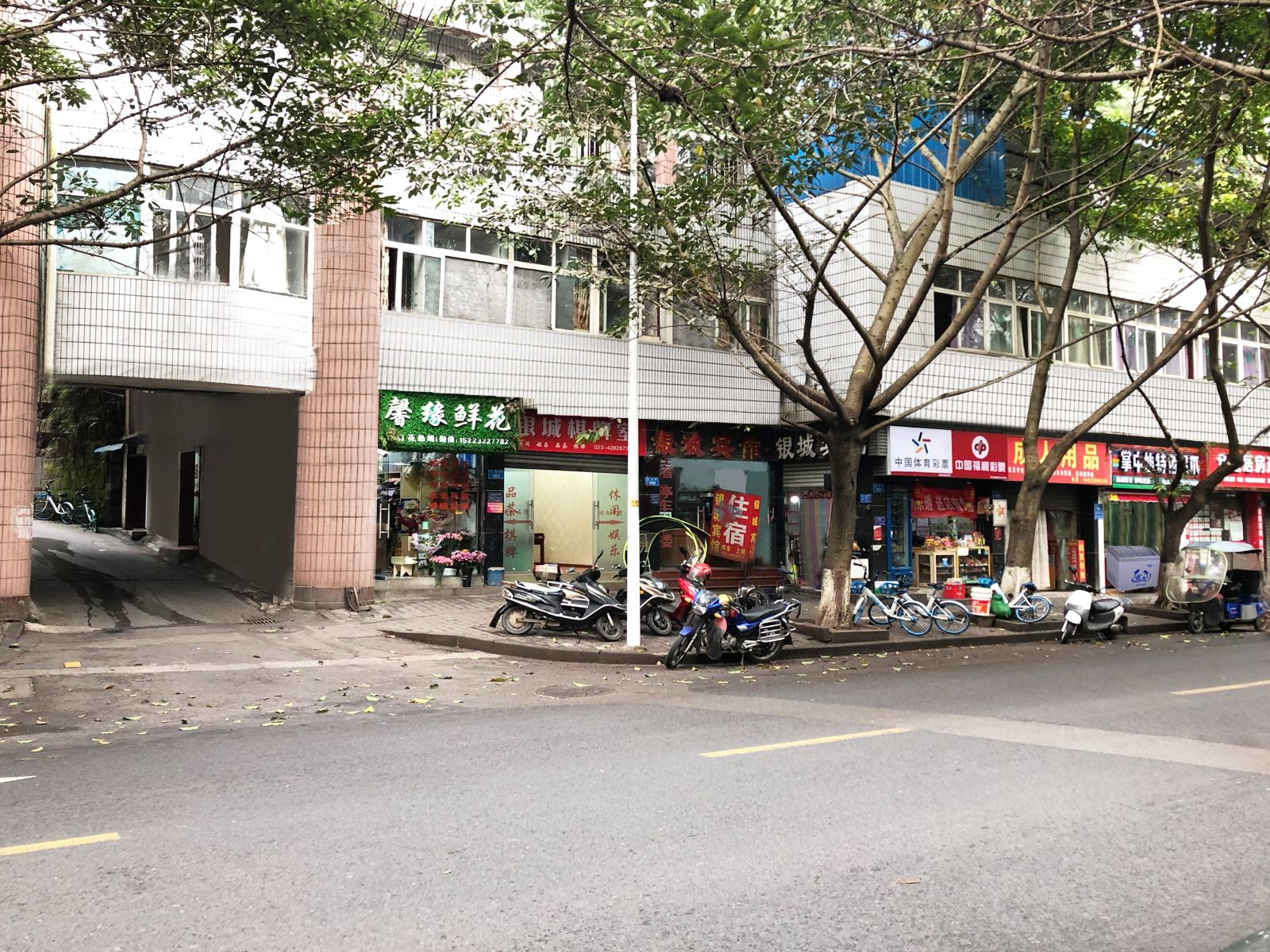 重庆银城宾馆
