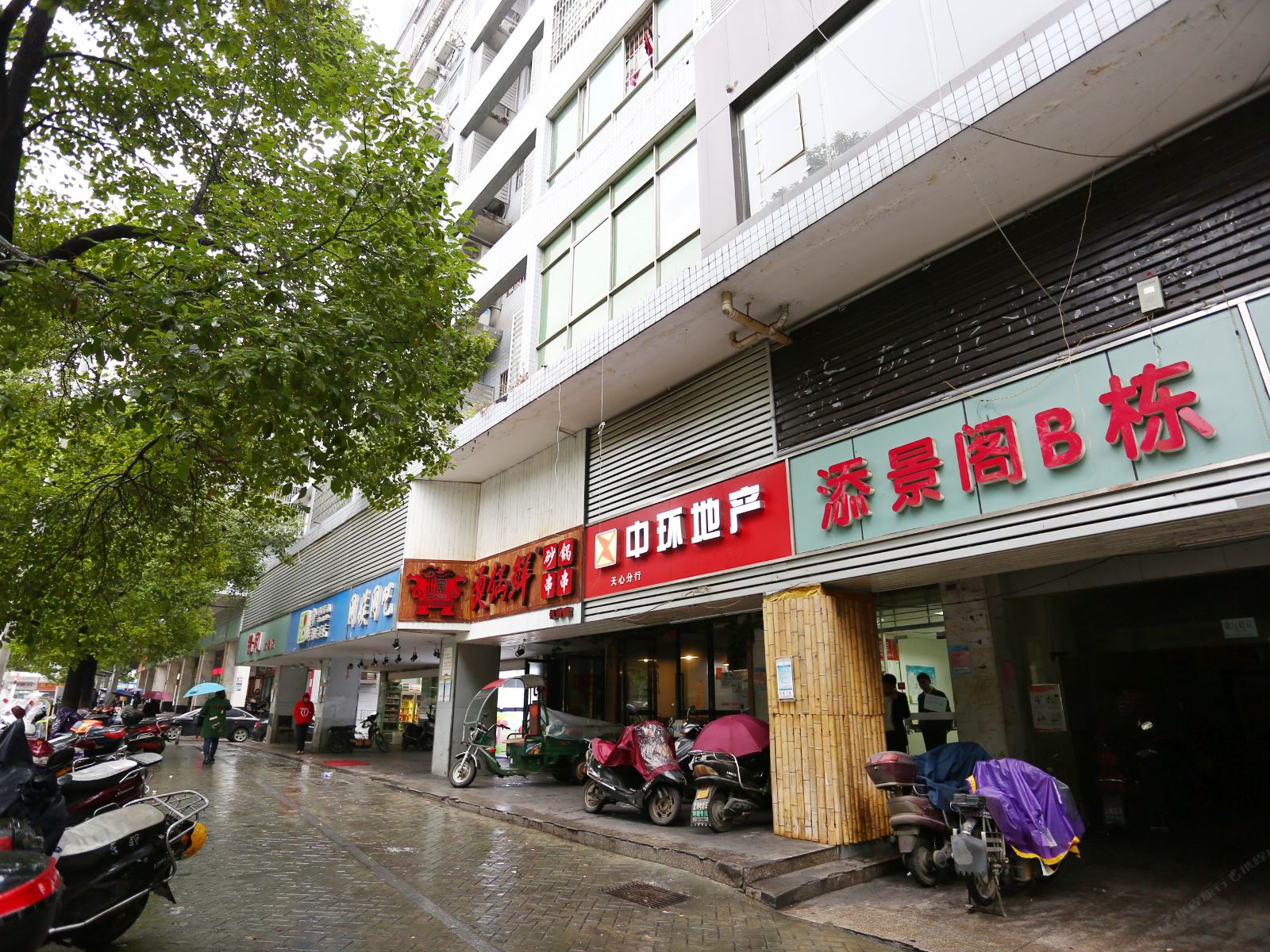长沙雅舍宾馆