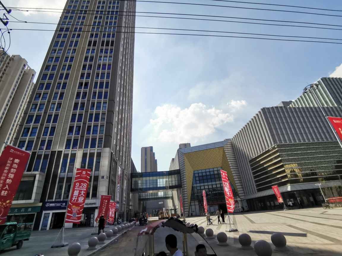 格林公寓(沭阳县中央城市广场店)