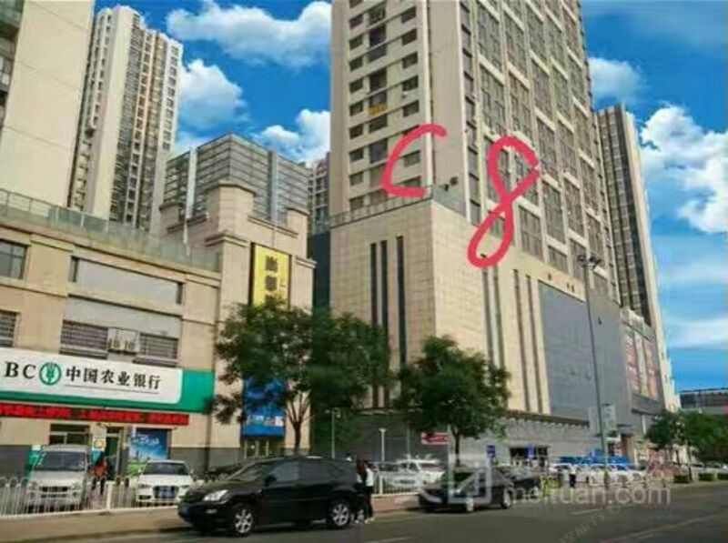 唐山糖果小屋宾馆