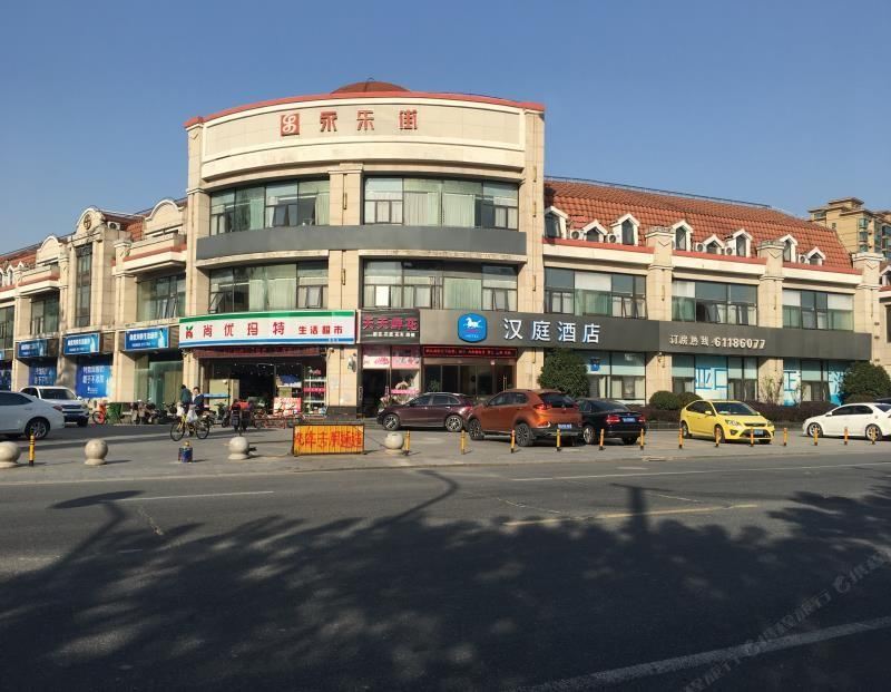 汉庭酒店(上海罗山路地铁站店)