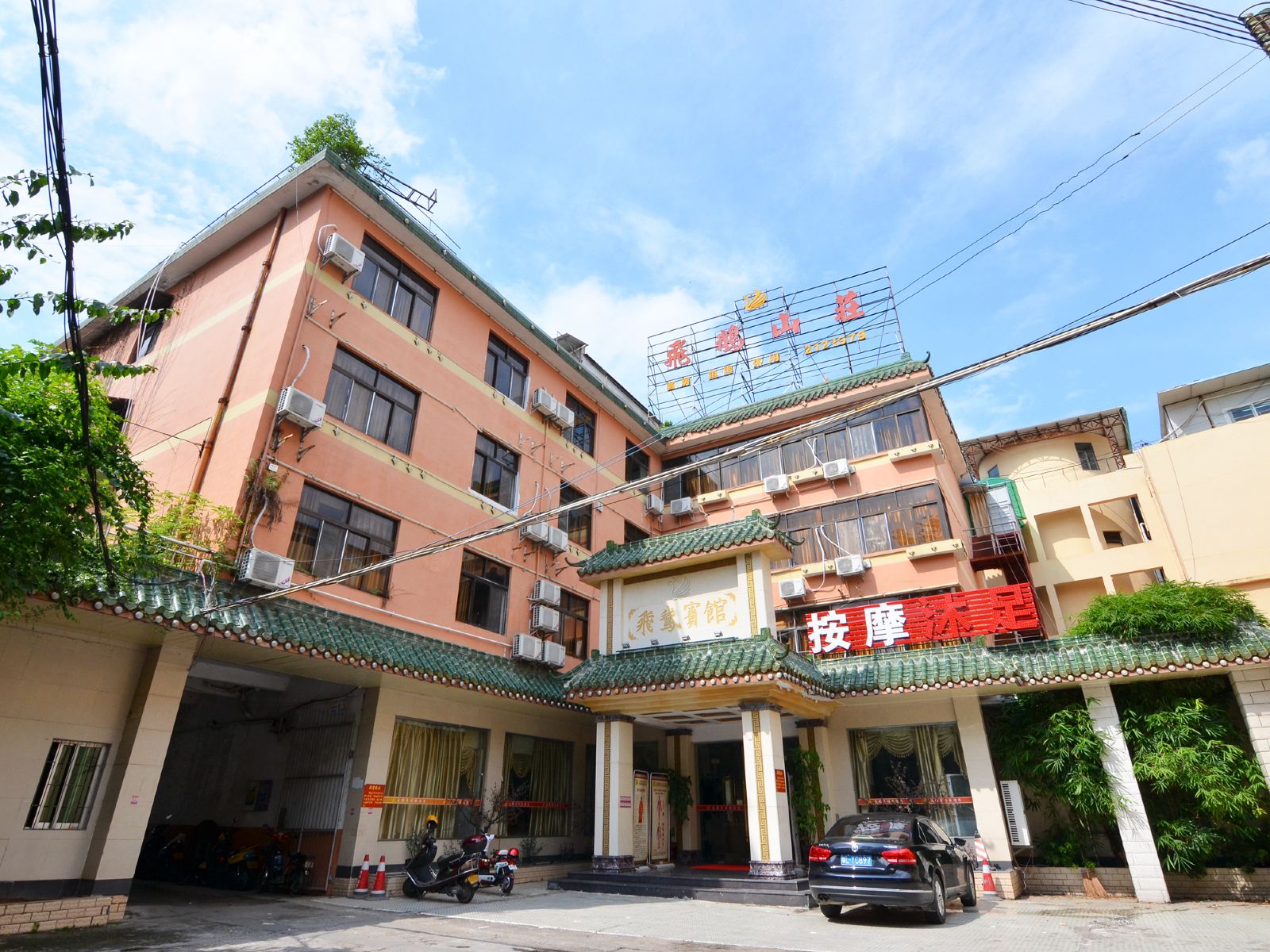 惠州飞鹅宾馆