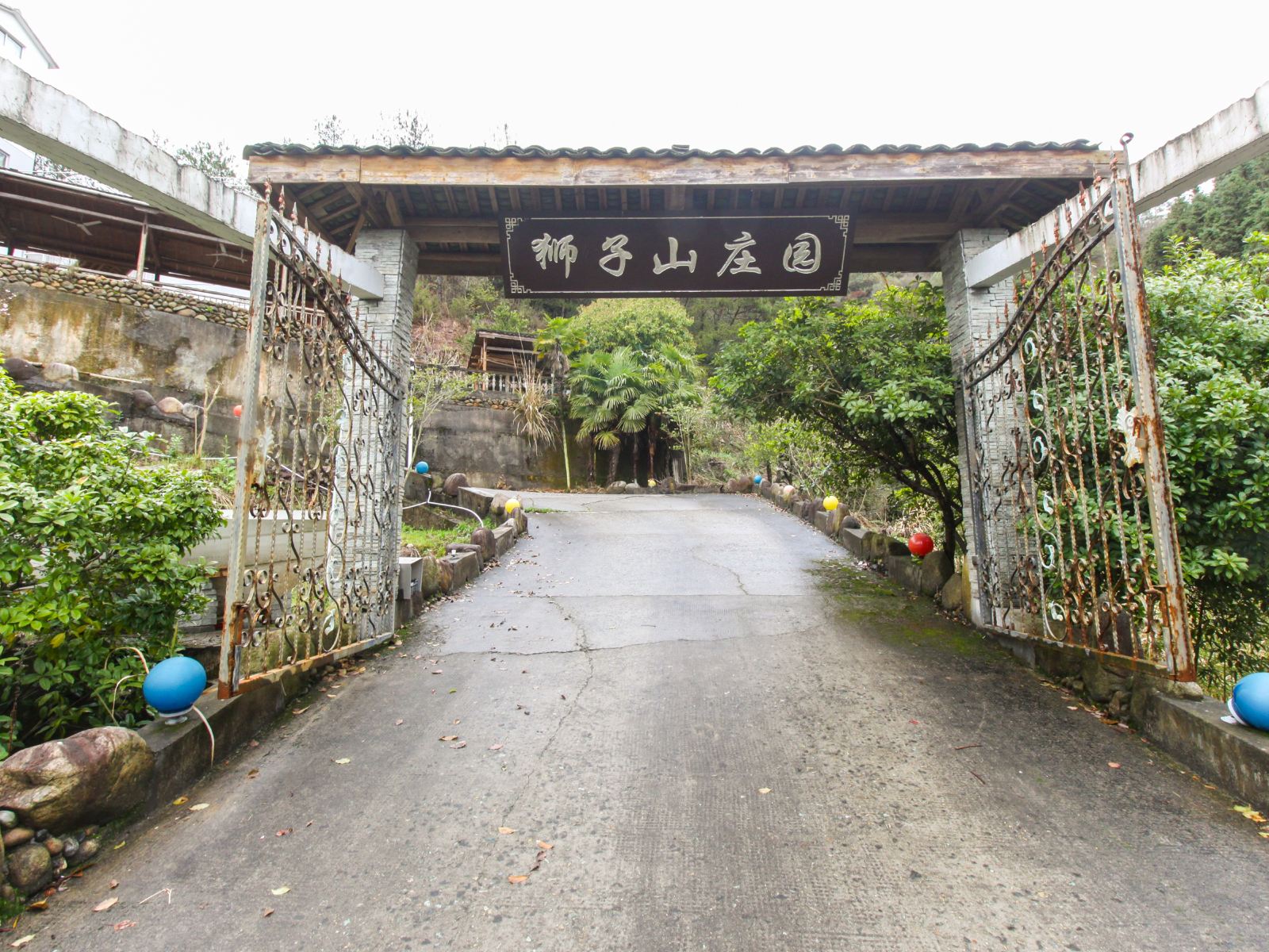 千岛湖狮子山庄园