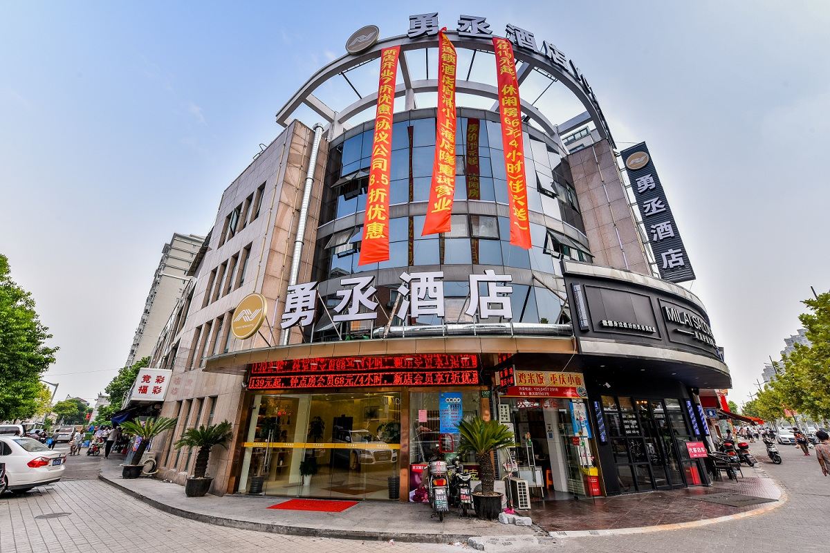 YuKi勇丞酒店(上海周浦万达广场步行街店)