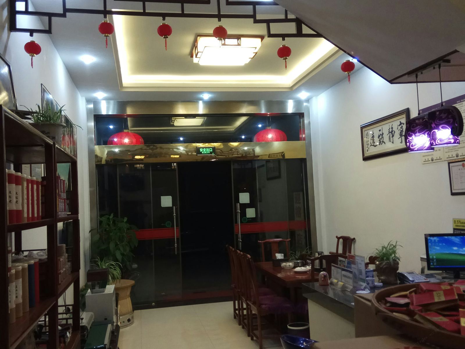 武夷山怡家快捷酒店