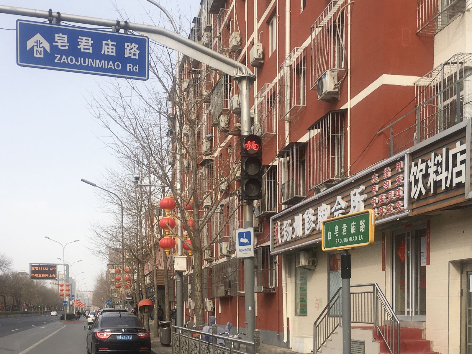 北京鸿福宾馆
