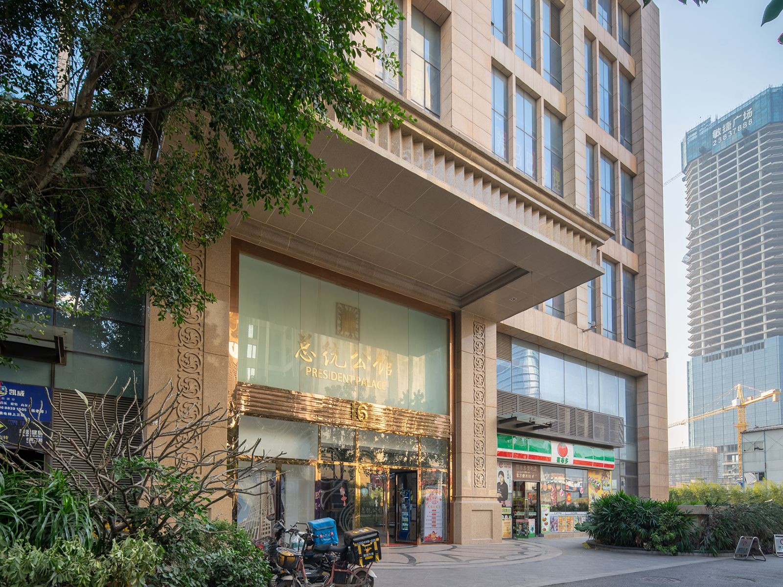 寓米精品公寓(广州长隆东门总统公馆店)