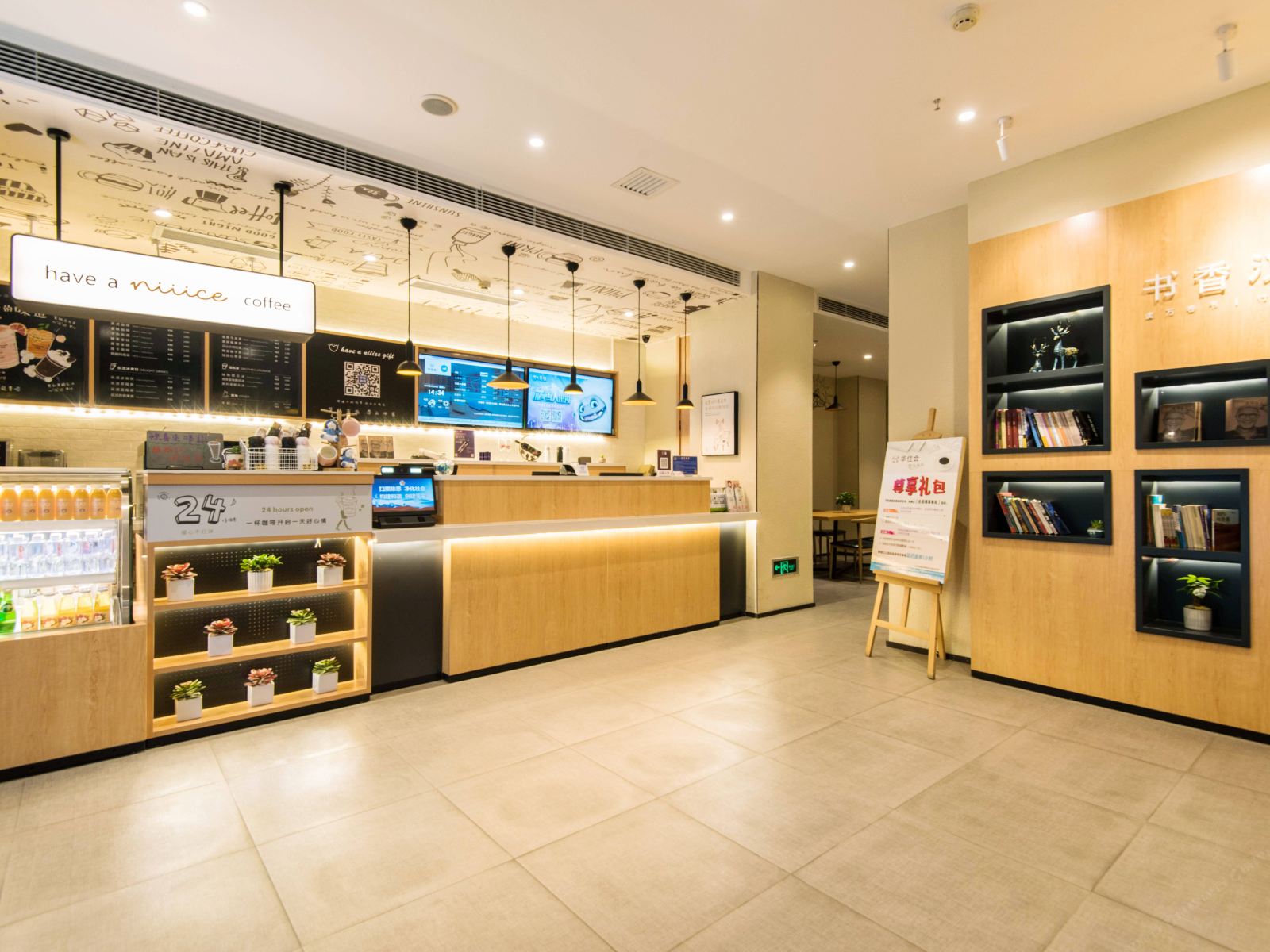 汉庭酒店(西安含光门西北大学店)