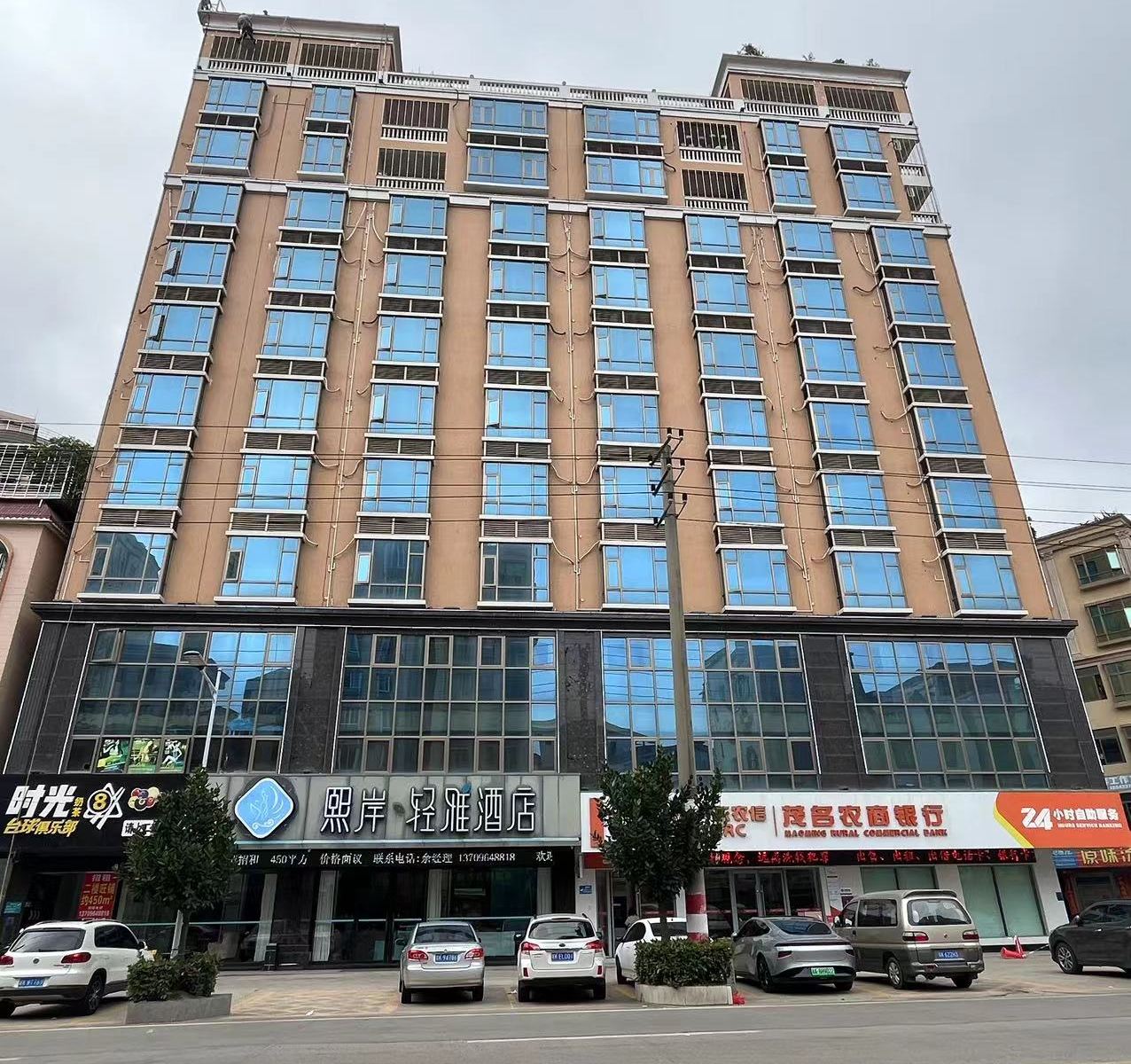 熙岸 轻雅酒店