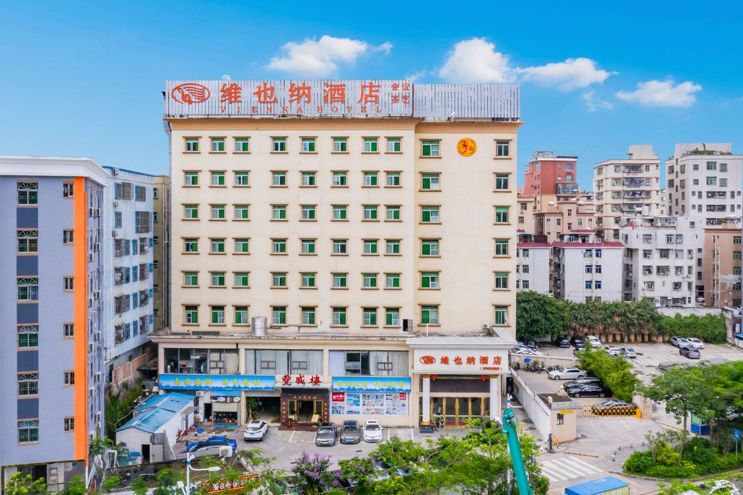 维也纳酒店(深圳坂田光雅园地铁站店)