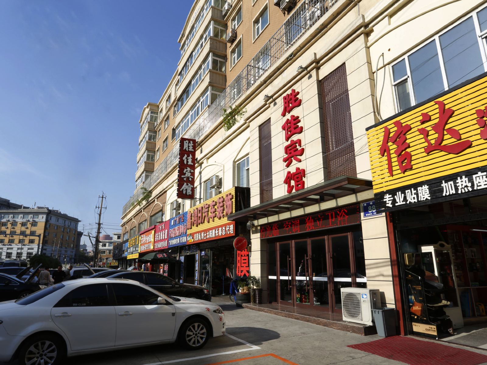 长春胜佳宾馆