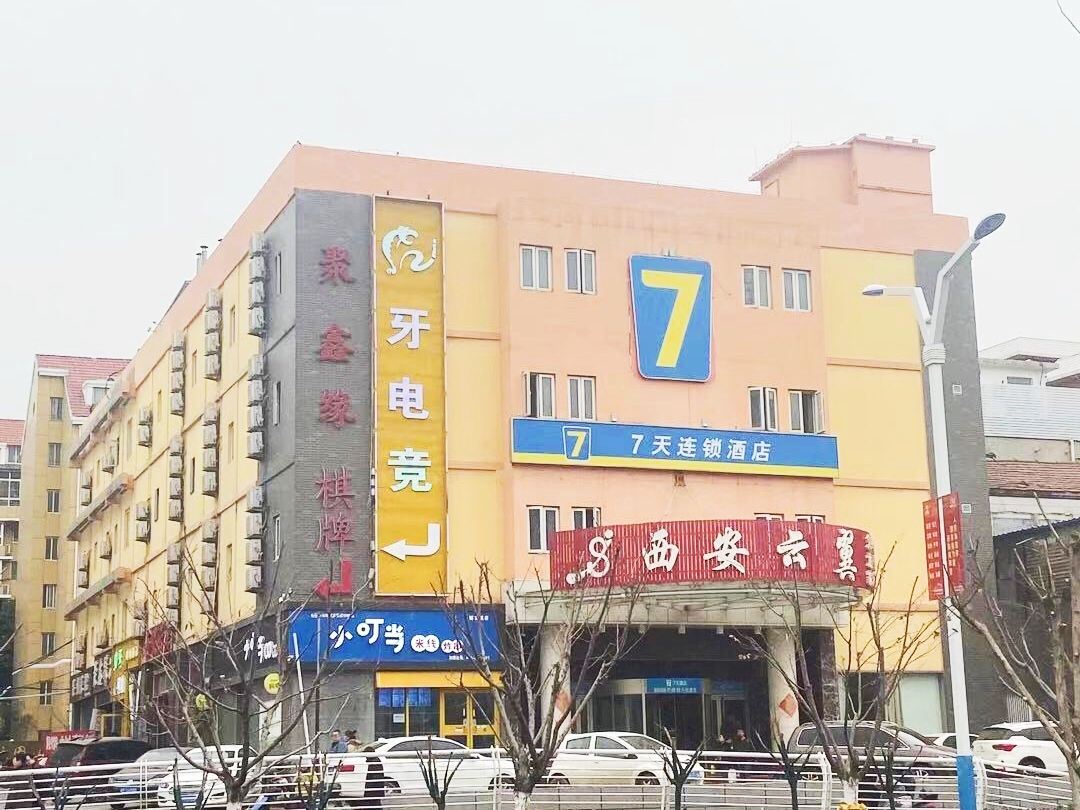 7天连锁酒店(济南历下区政府店)
