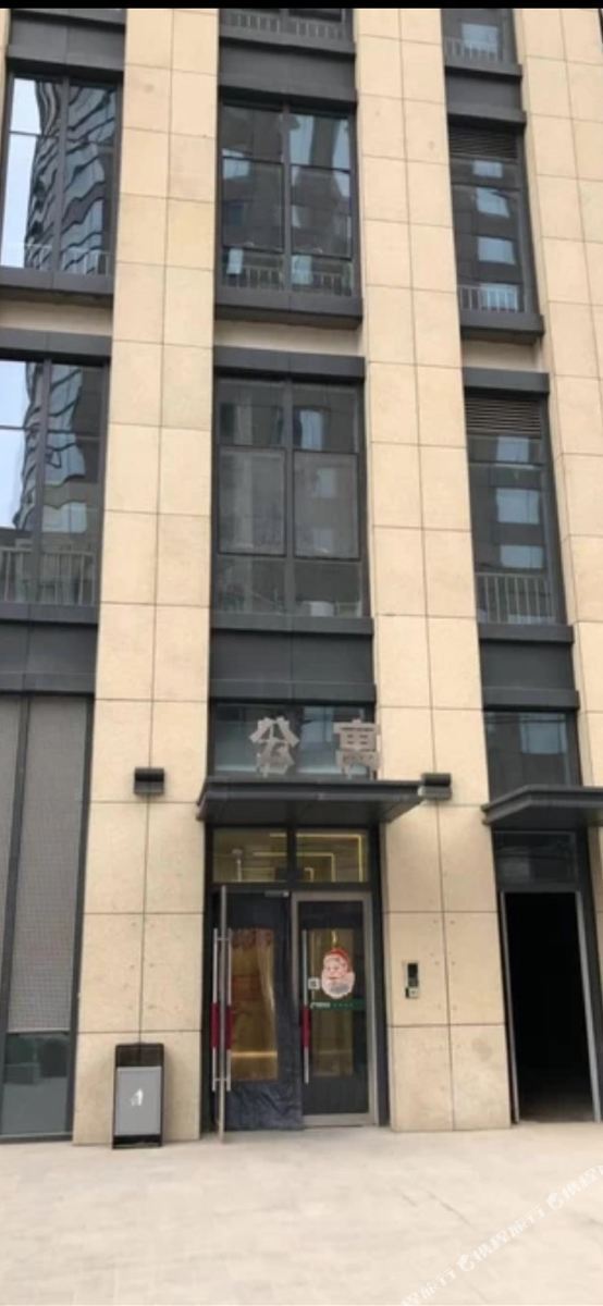 石家庄淳沐公寓