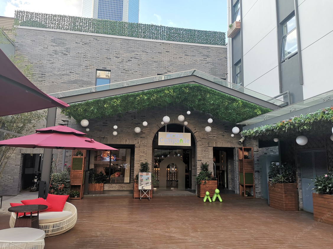 康铂酒店（上海淮海路店）