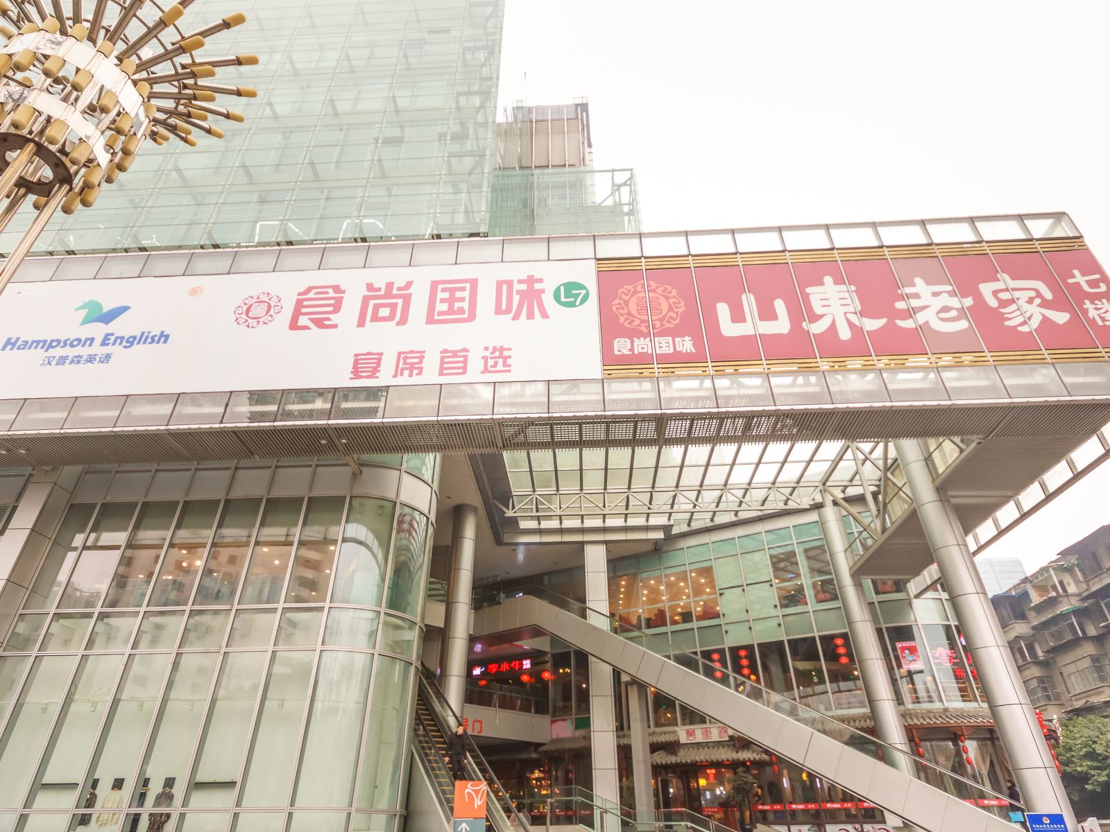 成都凯斯威丁公寓