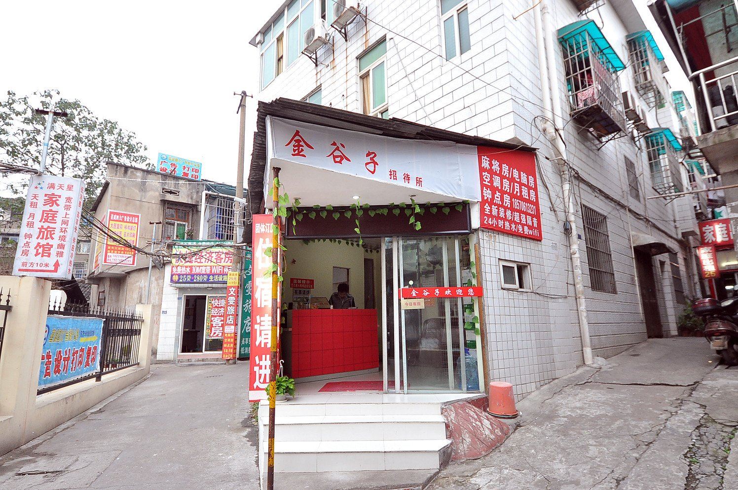长沙金谷子招待所