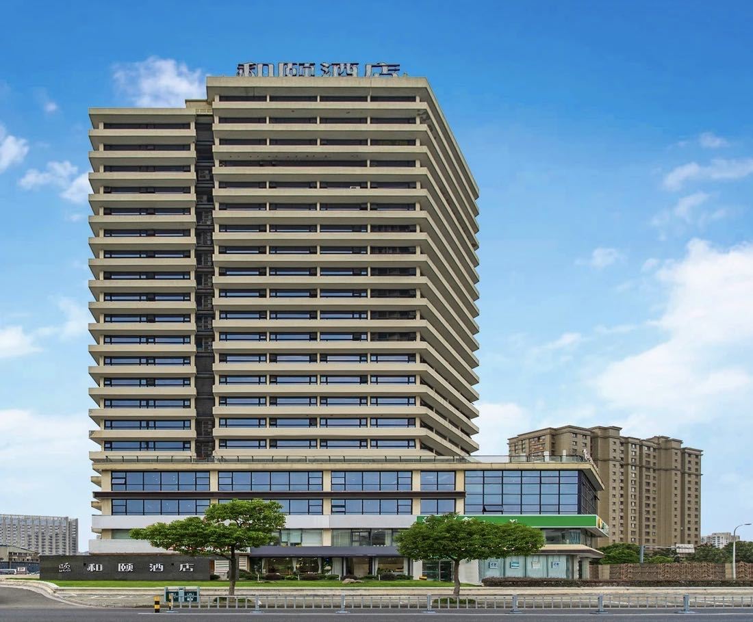 和颐酒店(宁波印象城钱湖北路地铁站店)