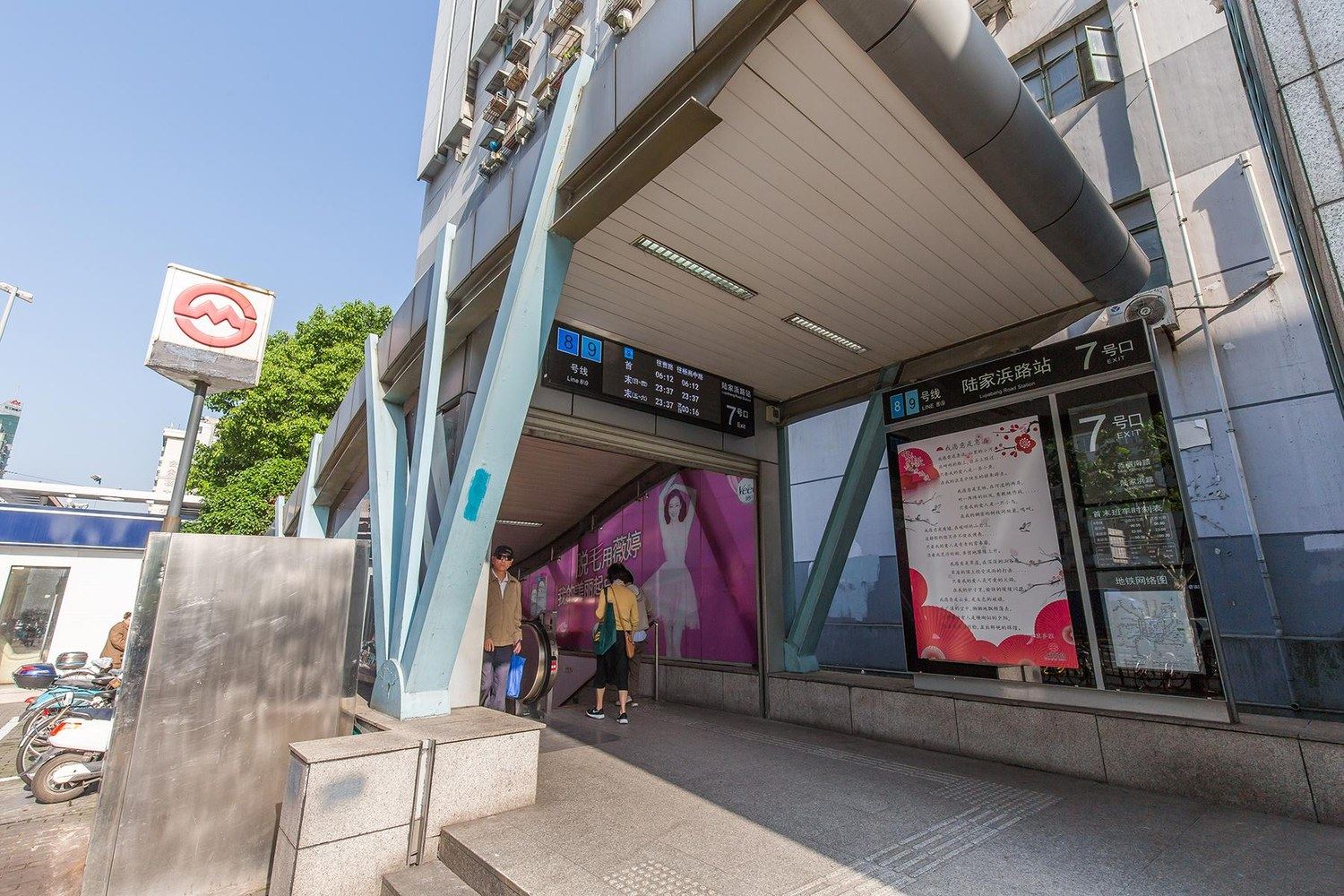 上海竹竹的小屋民宿(丽园公园分店)