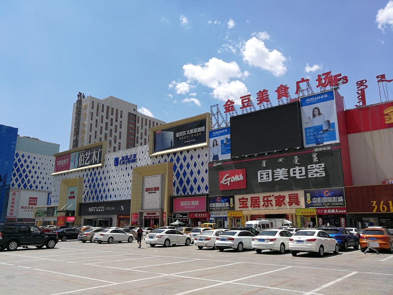 呼和浩特绥缘民宿(4号店)
