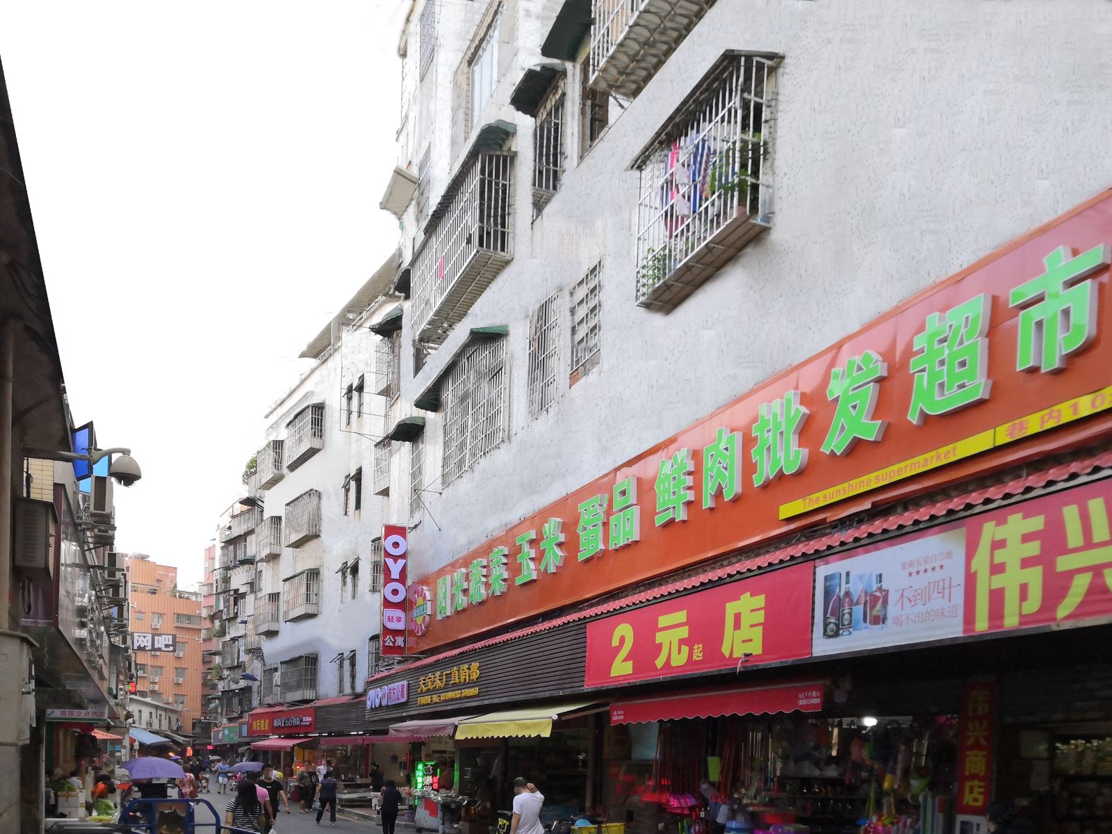 广州南方公寓