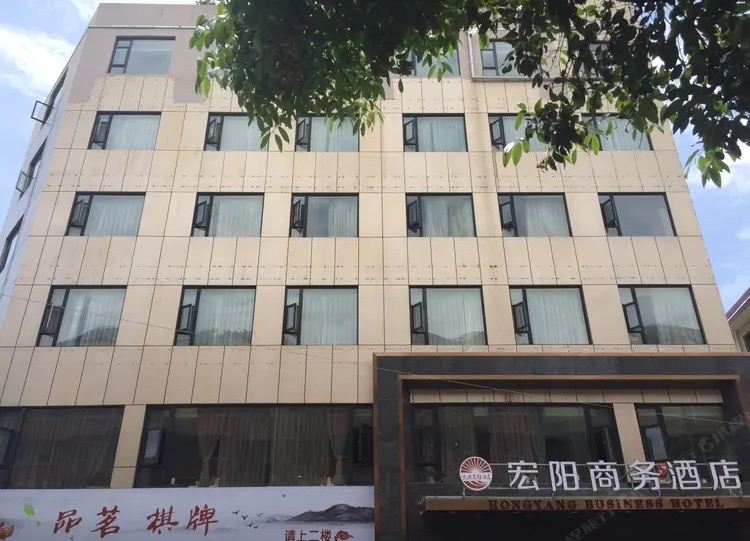 彭州宏阳酒店