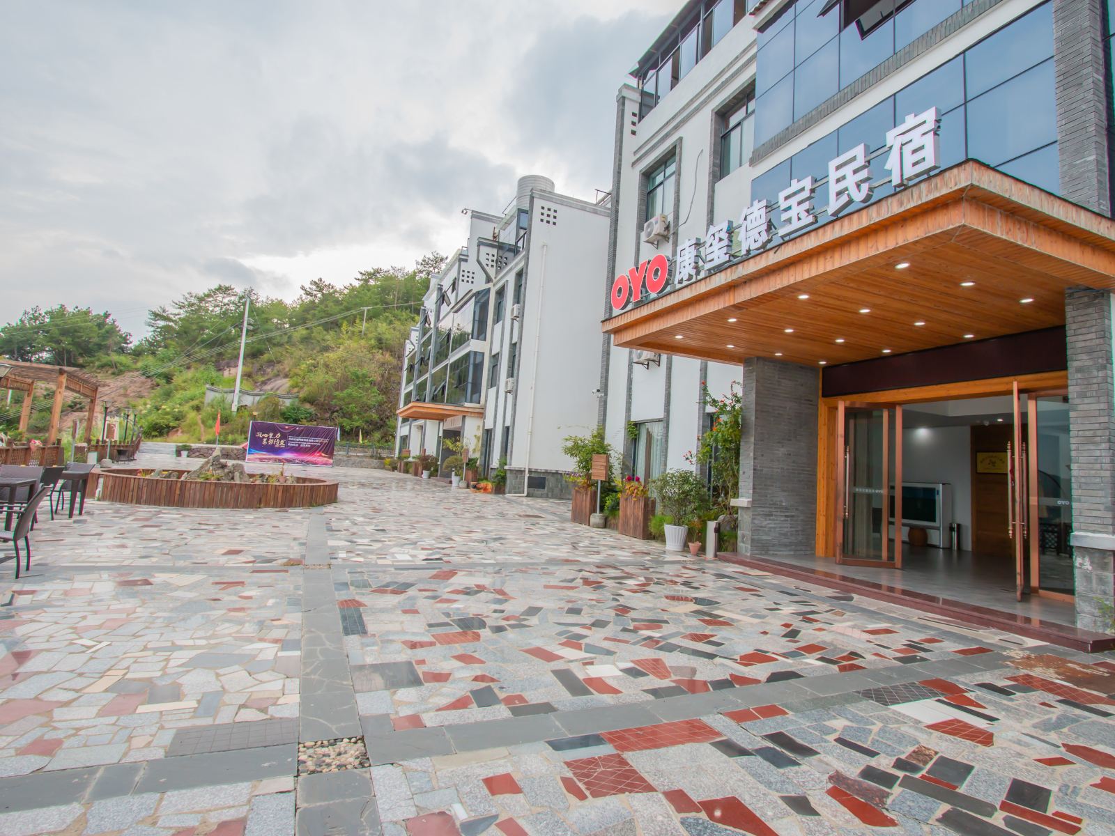千岛湖康玺德宝度假山庄