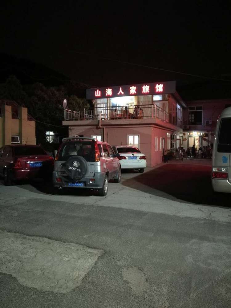 青岛维什思旅馆