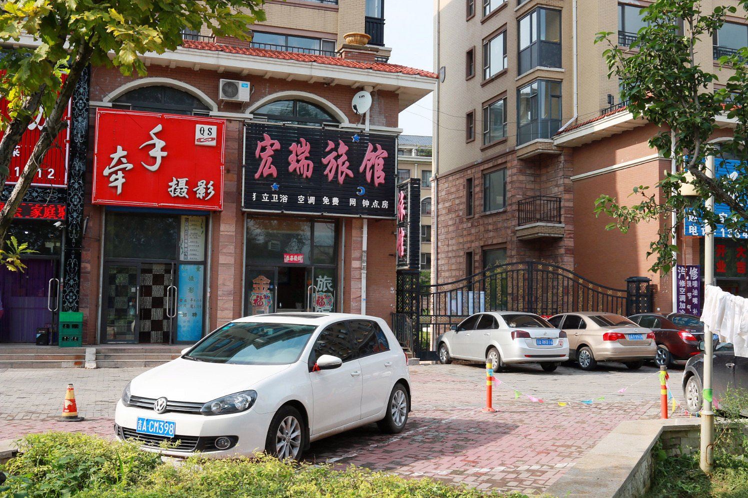 长春宏瑞旅馆
