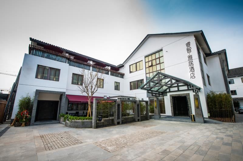 常熟睿智●雅居酒店